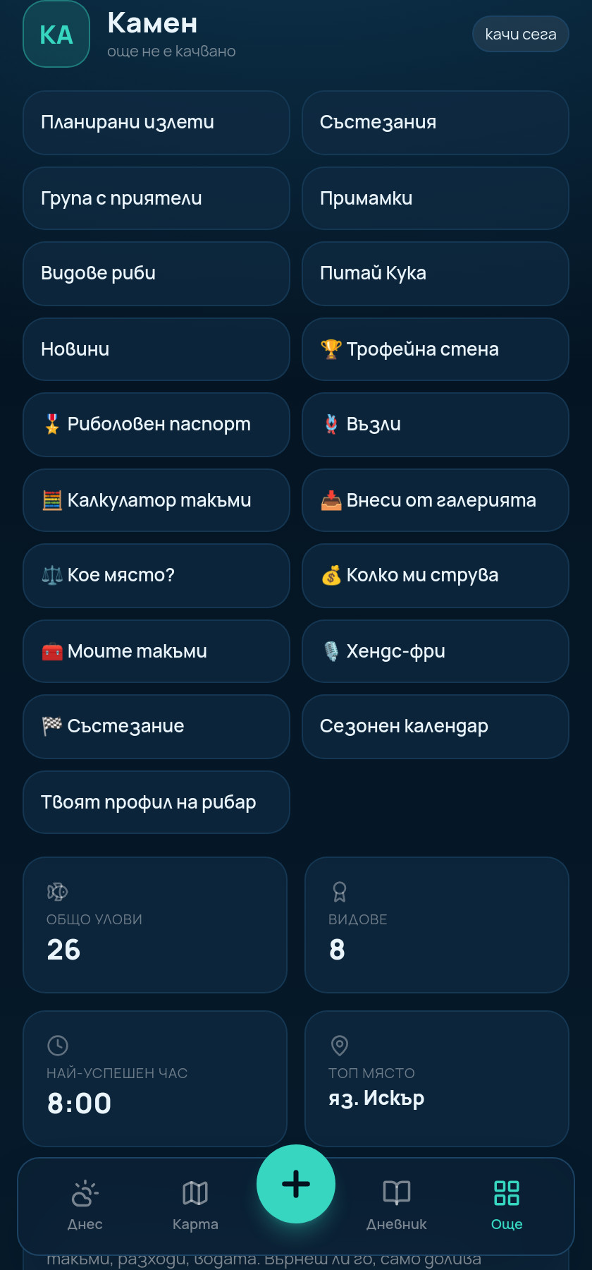 Известия