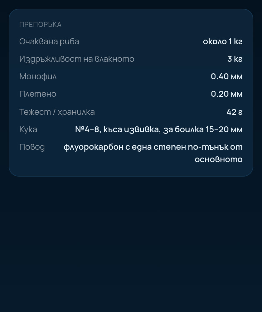 Калкулатор за такъми