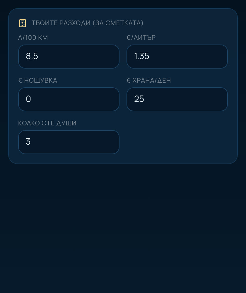 Състезания