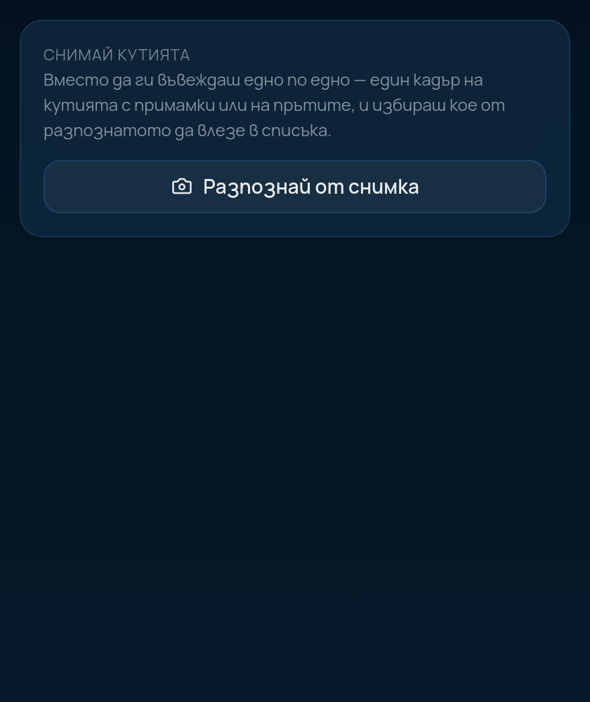 Такъми от снимка