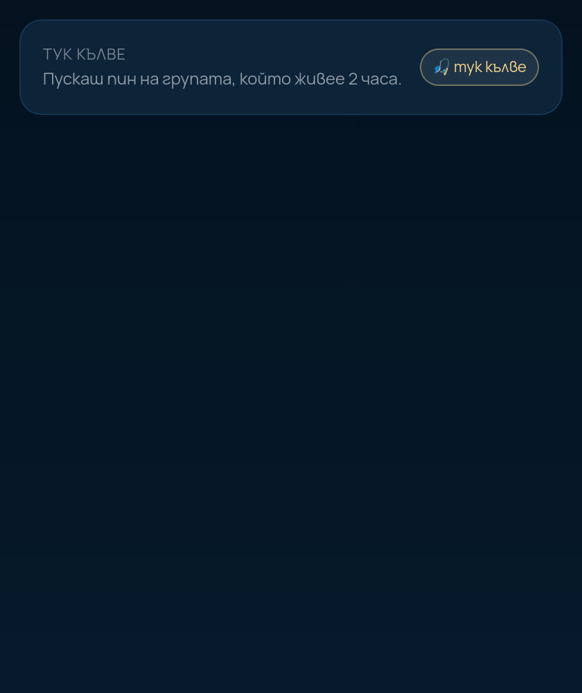 Тук кълве